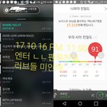 [뉴이스트] ㅅㄷ)미안해