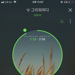 [BTOB] 아 어그로 꼬인다