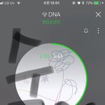 [방탄소년단] 아 뭐야 이삐덜
