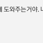 [드루와] 뉴이스트 팬들 진짜 소름돋아.....