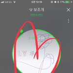 [방탄소년단] 자 이제 스밍인증 <b>하셈</b>