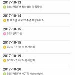 [모두드루와] 한 소속사의 만행을 밝힙니다.