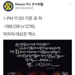 [방탄소년단] <b>어대</b>엑