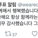 [EXO] 이 분 어디 가시냐?