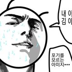 [방탄소년단] 다들 깨달은거 있지?
