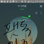 [BTOB] <b>오늘</b> <b>새벽</b>을 넘겨야