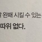 [방탄소년단] 우리는