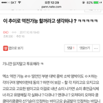[EXO] 나 <b>뭔생각</b>으로 이딴 글 싸질렀냐