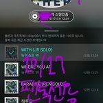 [뉴이스트] 셀털관련해서