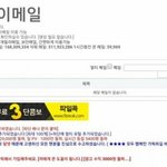 [드루와] <b>엑셀</b>아미 잠시만 들어와봐(암넷관련)