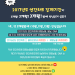 [방탄소년단] <b>타</b>싸에서 왔어 투표하느라 수고했다 진짜