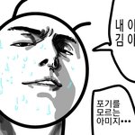 [방탄소년단] 와 <b>나</b> 진짜 달릴꺼 개많아