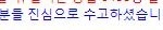 [방탄소년단] 루 관계자 글 올린 거에 <b>암</b>넷ㅋㅋㅋㅋㅋ