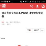 [EXO] ㅈㄴ <b>동의</b>보감인 부분임