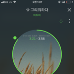 [BTOB] 미친 <b>겁나</b> 치고 올라오심