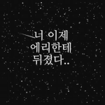 [EXO] 니네 웃기다