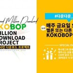 [EXO] @@정리@@