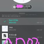 [방탄소년단] 윙콘 딥디