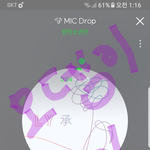 [방탄소년단] 신 의 한 수ㅋ