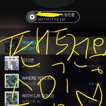 [뉴이스트] 잠시 <b>청소</b> 좀 할게용