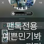 [뉴이스트] <b>청소</b>) 예쁜민기봐