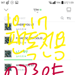 [뉴이스트] <b>청소</b>중입니다