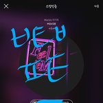 [BTOB] 멜디들아 <b>예측</b> 2위ㅠㅠ