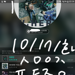 [뉴이스트] <b>청소</b>를 좋아하는 럽들이 <b>청소</b>중입니다