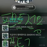 [뉴이스트] <b>청소</b> 중인데 어그로가 보이네?