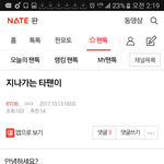 [BTOB] 얼마전에 들렸던 타팬이에요