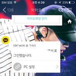 [댓글부탁해] 피씨카톡잘알 판녀들 ㅈㅂ 들어와바ㅠㅠㅠ