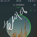 [BTOB] 밑에보면