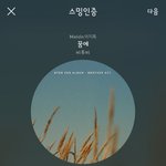 [BTOB] 지금 이순간 젤 행복해