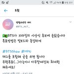 [방탄소년단] 짹하는이삐들제발이것종 ㅠ