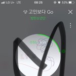 [방탄소년단] @@@@이제 <b>모든</b> 글에 스밍<b>인증</b>해@@@@