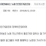 발가락 못빨아서 <b>미안</b>해