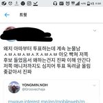 [드루와] 한치앞을 못본 <b>일부</b> 아미들 ㅋㅋ