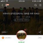 [BTOB] 와진짜 이번노래 기대이상아닙니꼬 ㅠㅠ