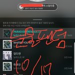 [뉴이스트] 눈물 팬덤의 파괴력(<b>feat</b>.뿌셔뿌셔)