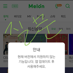 [뉴이스트] <b>아지</b>톡인증이안되 도와줘