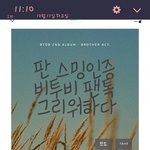 [BTOB] <b>성재</b> 인별 라이븤ㅋㅋㅋㅋ