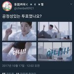 진짜 엑소엘 어이가없다