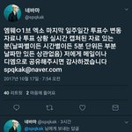 [EXO] 야 이거 우리 캡쳐하지않았냐??