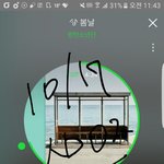 [방탄소년단] 이삐들 질문<b>하나</b>만 할께ㅠ