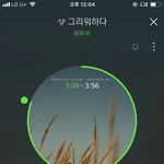 [BTOB] 이번 주 음방