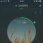 [BTOB] 근데 멜디들