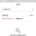 [인피니트] 약ㅅㄷ 광화문<b>연가</b>