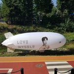 [방탄소년단] +짐니)ㅁㅊ석진이 <b>과천</b> 열기구 목격ㅋㅋㅋㅋ