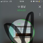 [방탄소년단] <b>타</b>1블로님 불타춤 실화냨ㅋㅋㅋㅋㅋㅋㅋㅋ