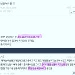 [강다니엘] 런/닝/맨 <b>수트</b>입고...